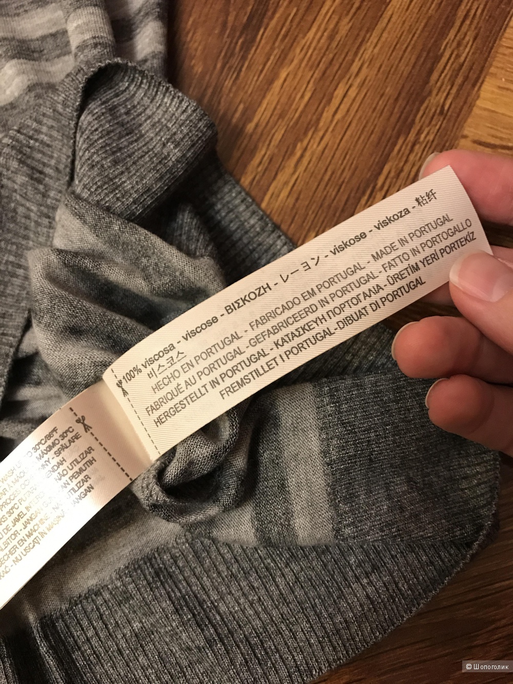 Футболка с длинными рукавами Massimo Dutti, XS-S