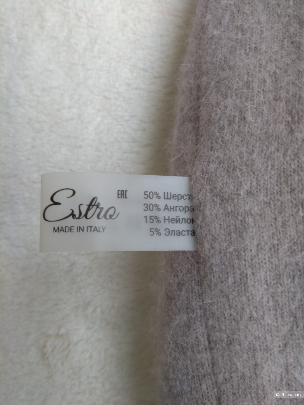 Шапка "Estro" размер 55-57