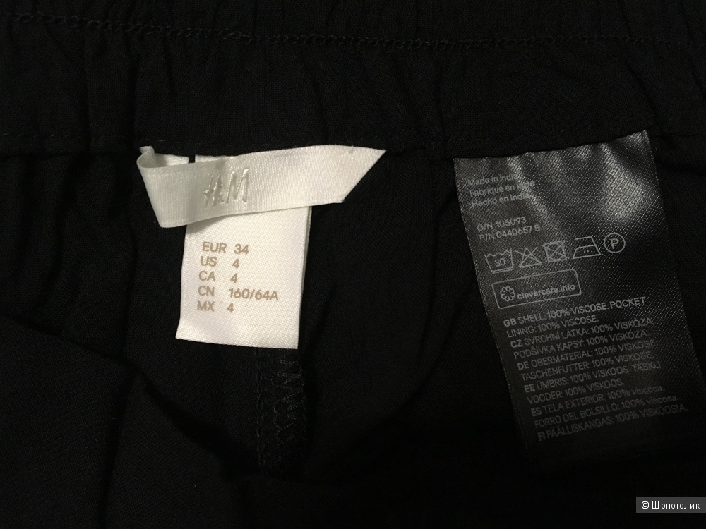 Шорты H&M, размер 40-42 (EUR 34)