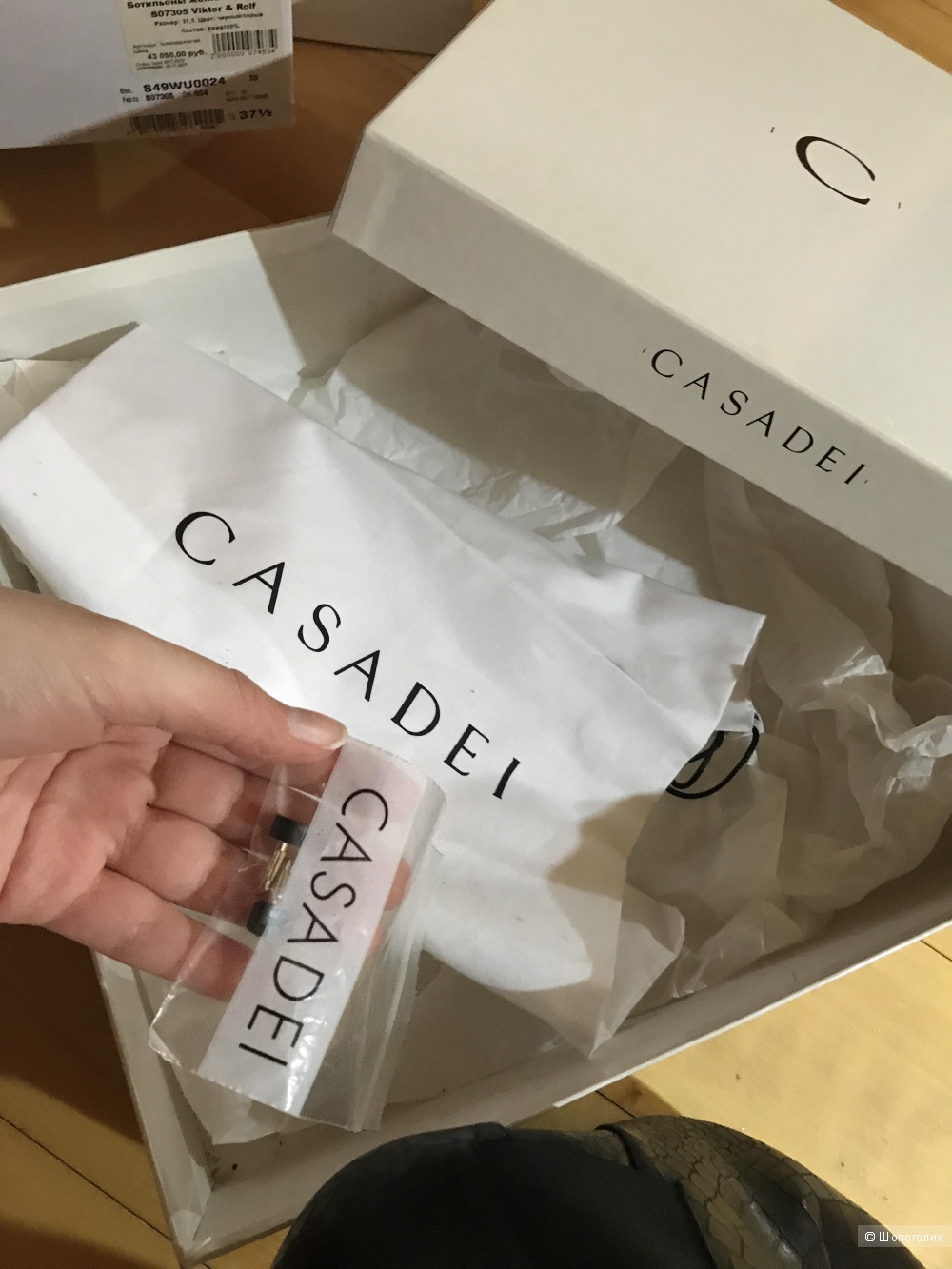 Ботильоны Casadei