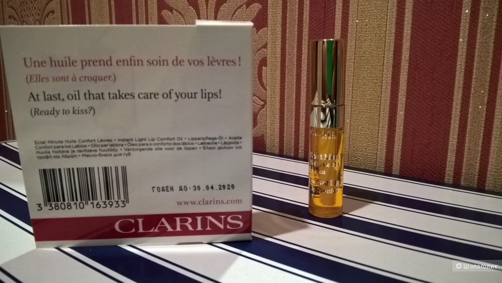 Масло-блеск для губ Clarins Eclat Minute 01 honey , 2,8 мл