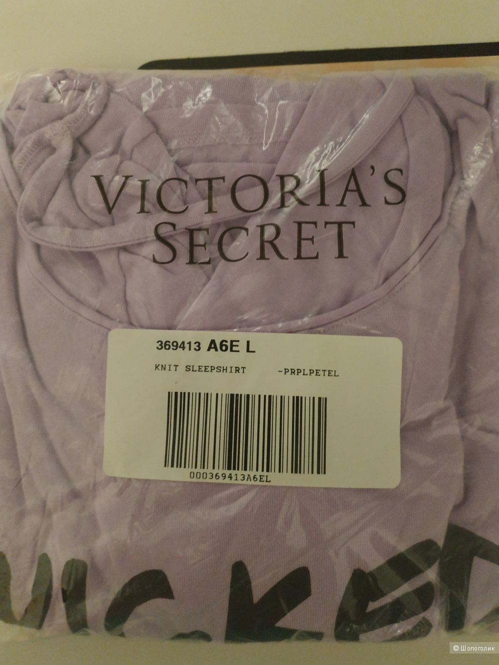 Домашнее платье (ночнушка) от Victoria's Secret Размер L (48-50)
