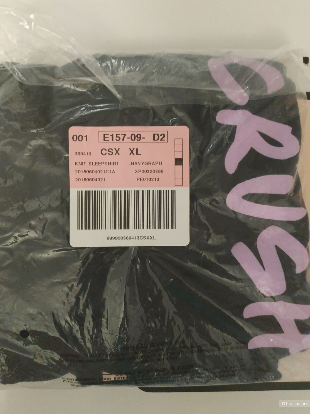 Домашнее платье (ночнушка) от Victoria's Secret Размер XL (52-54)