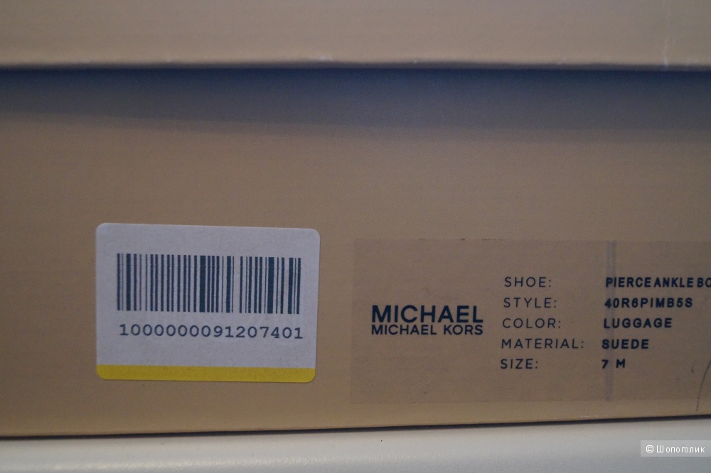 Полусапожки MICHAEL MICHAEL KORS,37