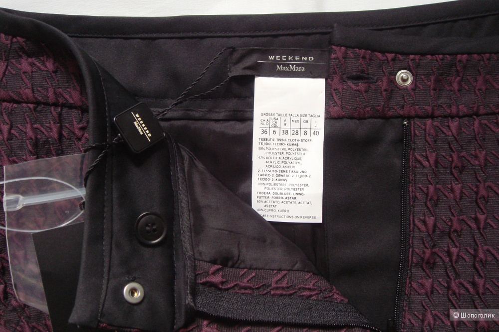 Юбка Max Mara Weekend, размер 40it (42, 42-44 рус.)