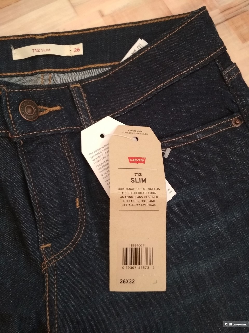 Джинсы Levi's® 712 Slim 26/32