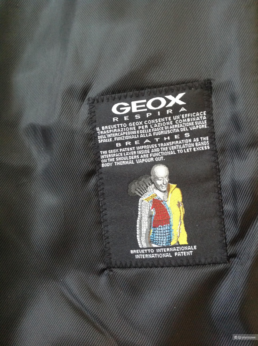 Пальто GEOX, размер 48 IT, на 48-50-52