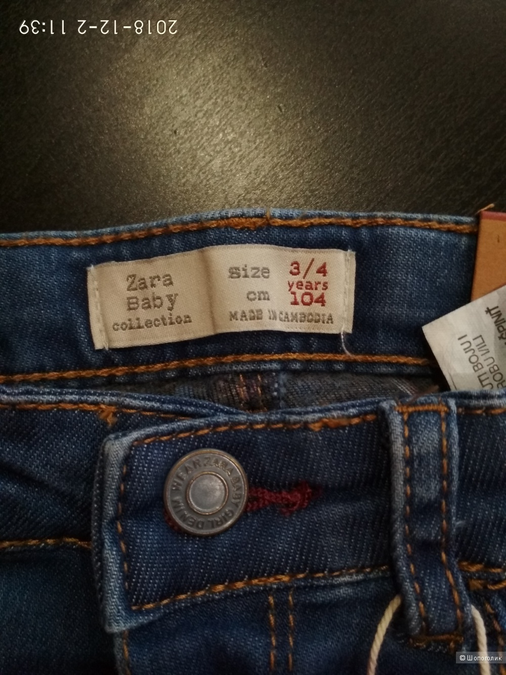 Джинсы zara 3/4