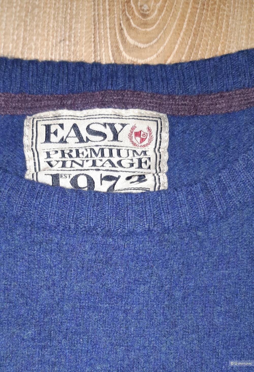 Свитер easy premium vintage, размер 44-46