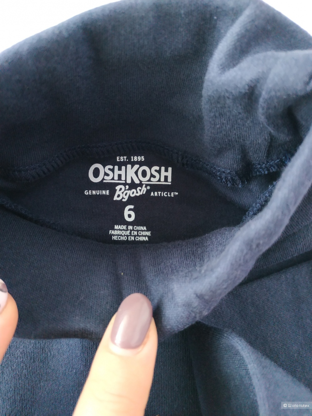 Водолазка OSHKOSH B’GOSH, размер 6 (114-122 см)