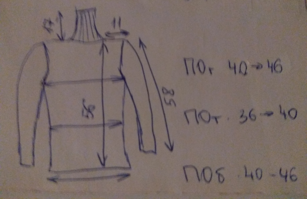 Водолазка More&More, размер 34 (нем) = 40-42 (рос)