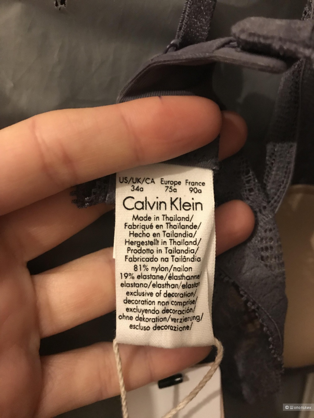 Бюстгальтер Calvin Klein UK 34A