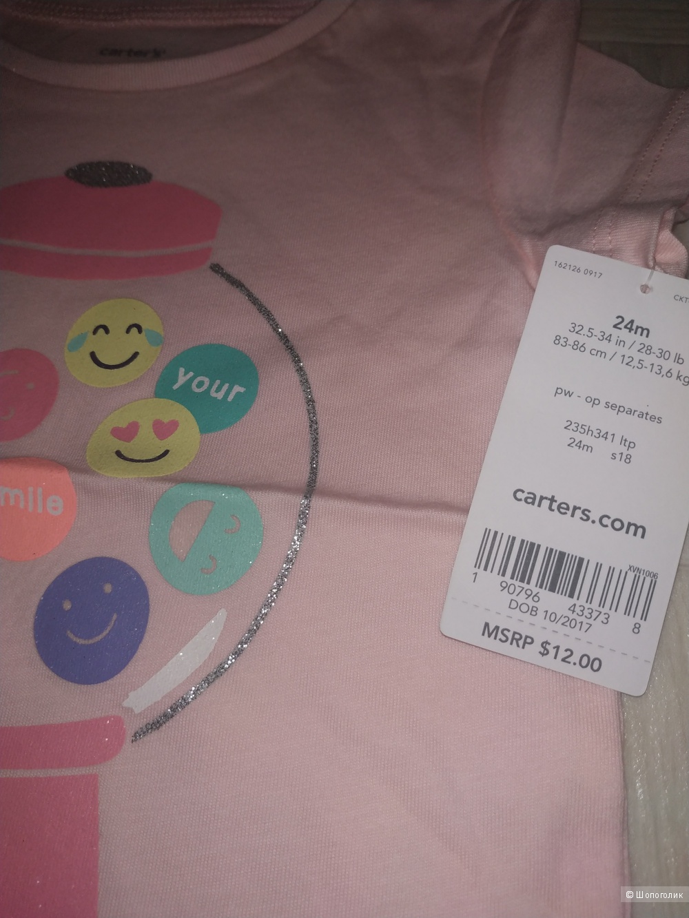 Футболка Carters , размер 24м (81 - 86 см)