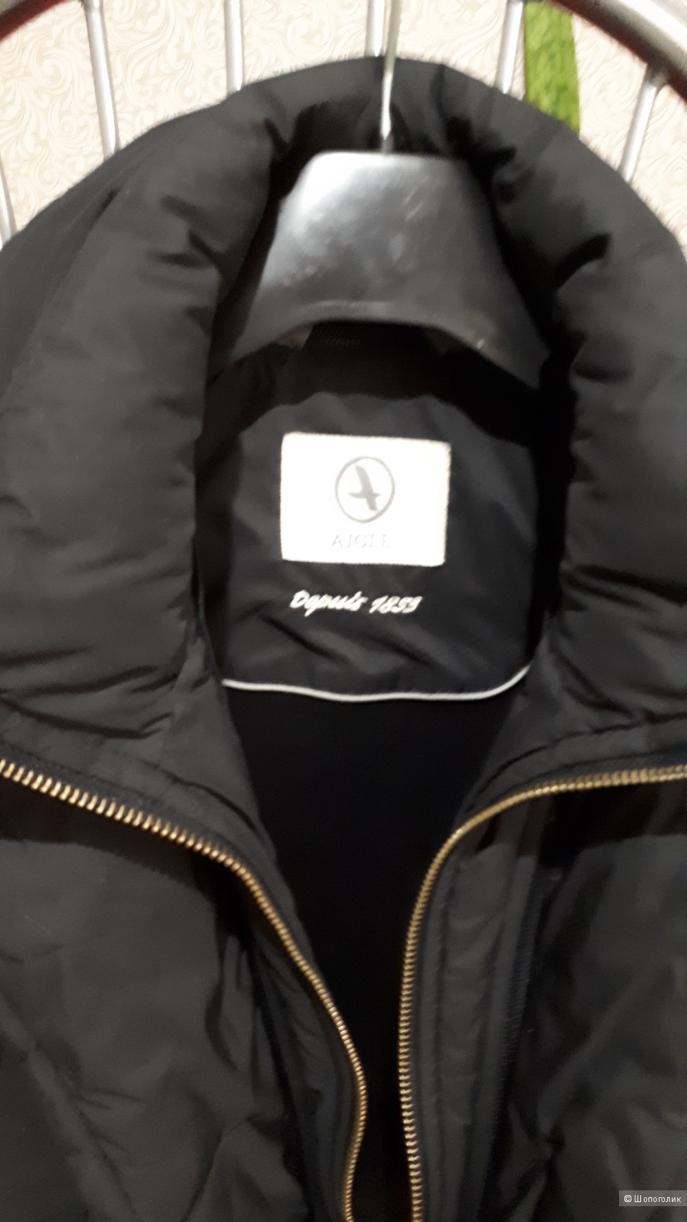 Пуховик Aigle(М)