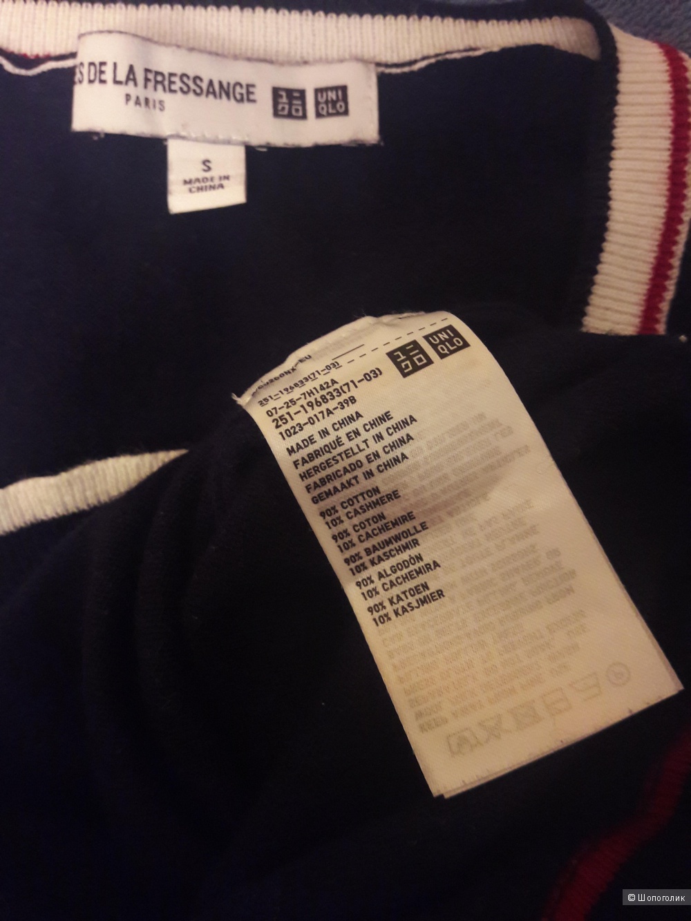Джемпер Uniqlo by Ines de la Fressange, S