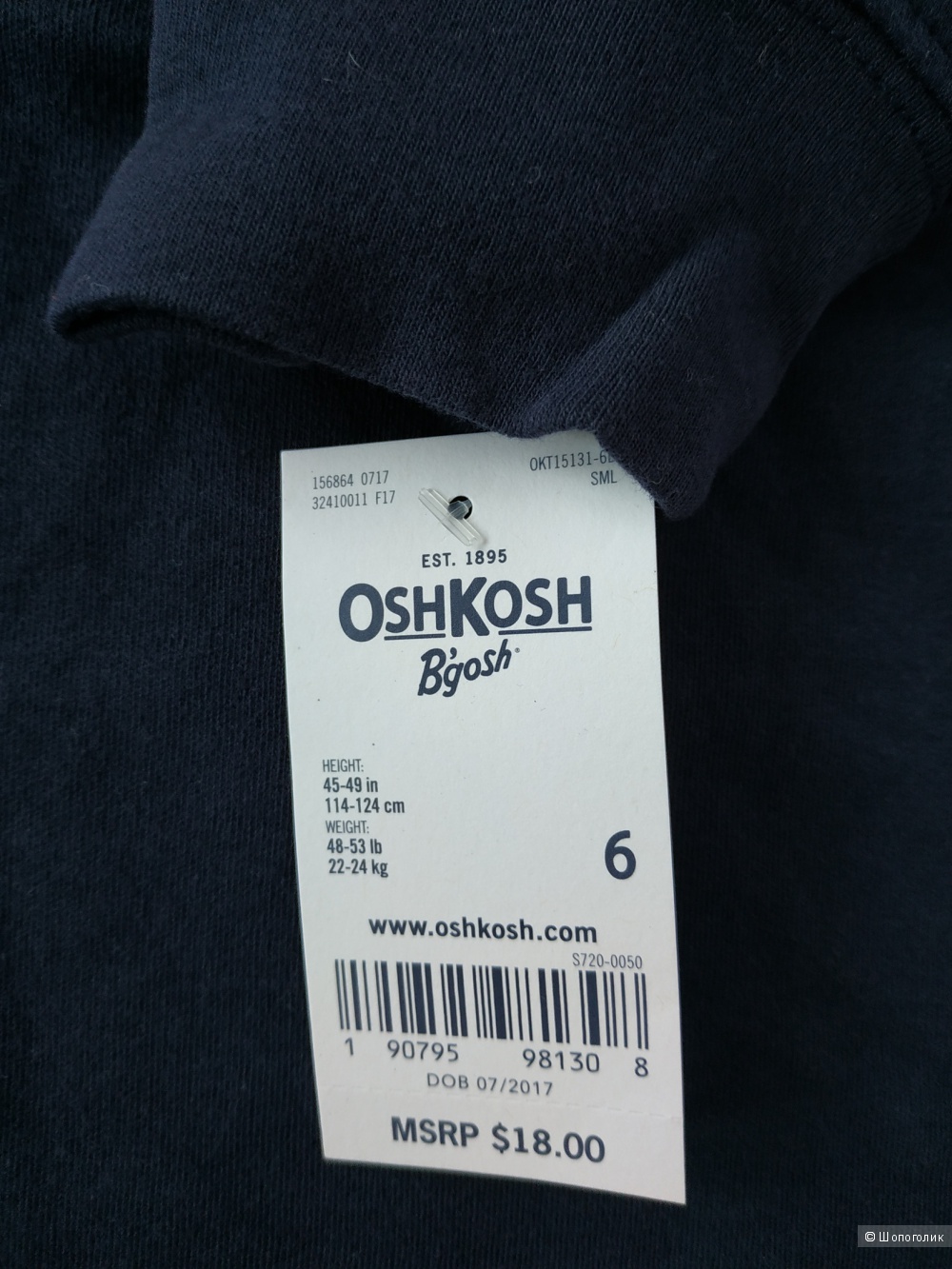 Водолазка OSHKOSH B’GOSH, размер 6 (114-122 см)