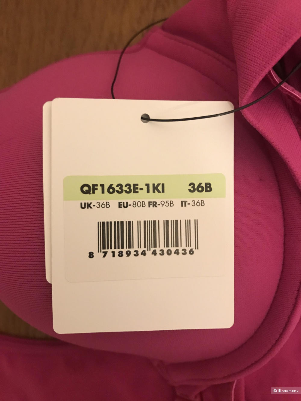 Бюстгальтер Calvin Klein UK 36 B