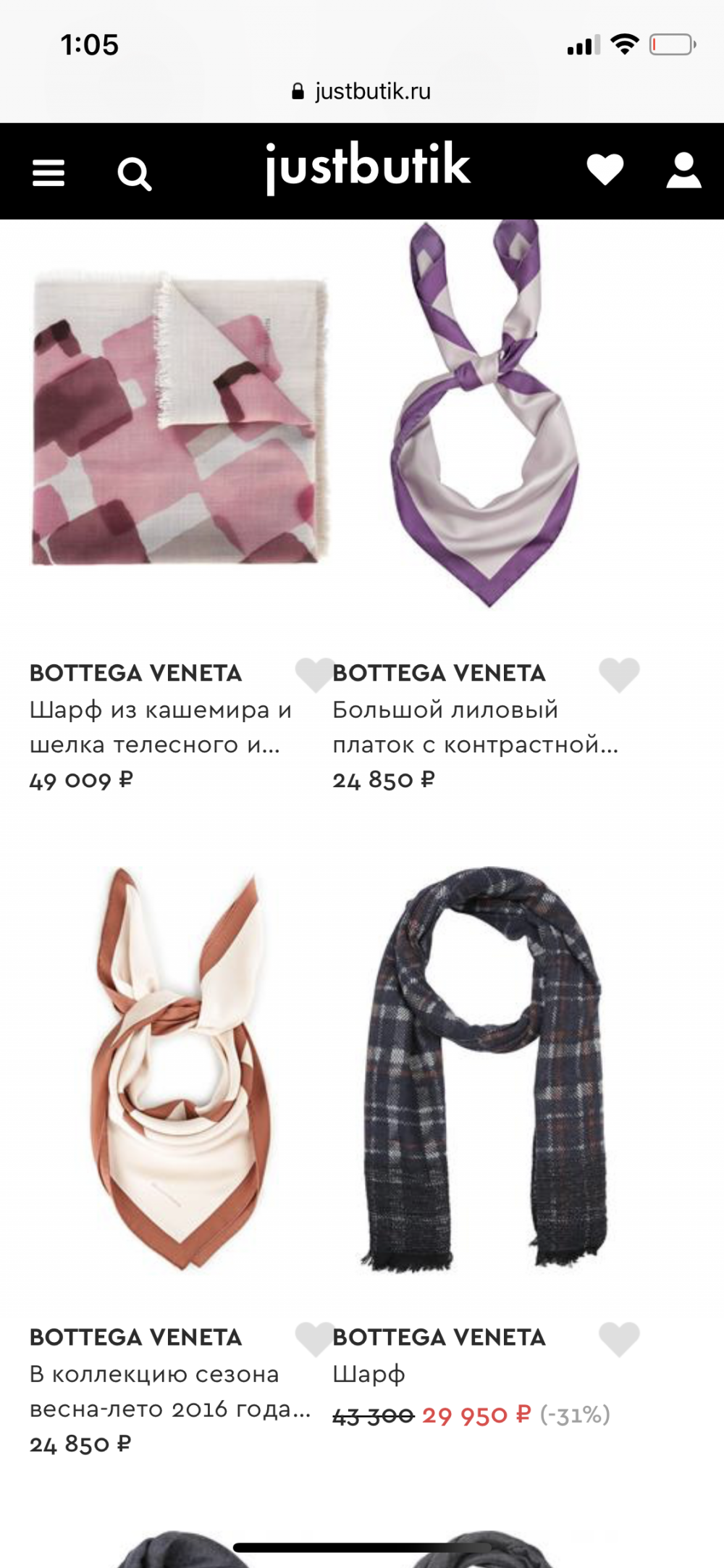 Платок Bottega Veneta 80*85
