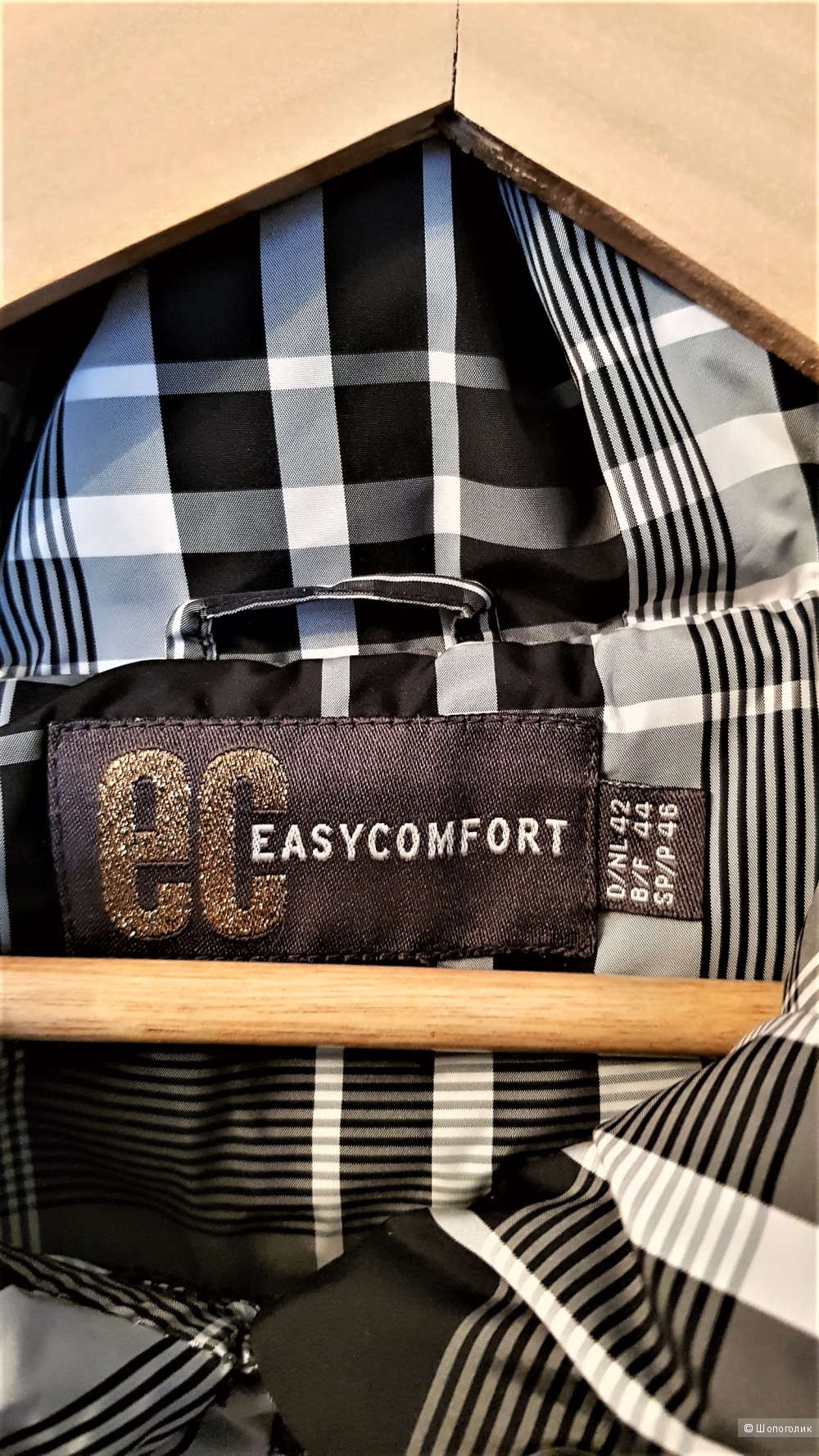Пуховик Easycomfort (46-48)
