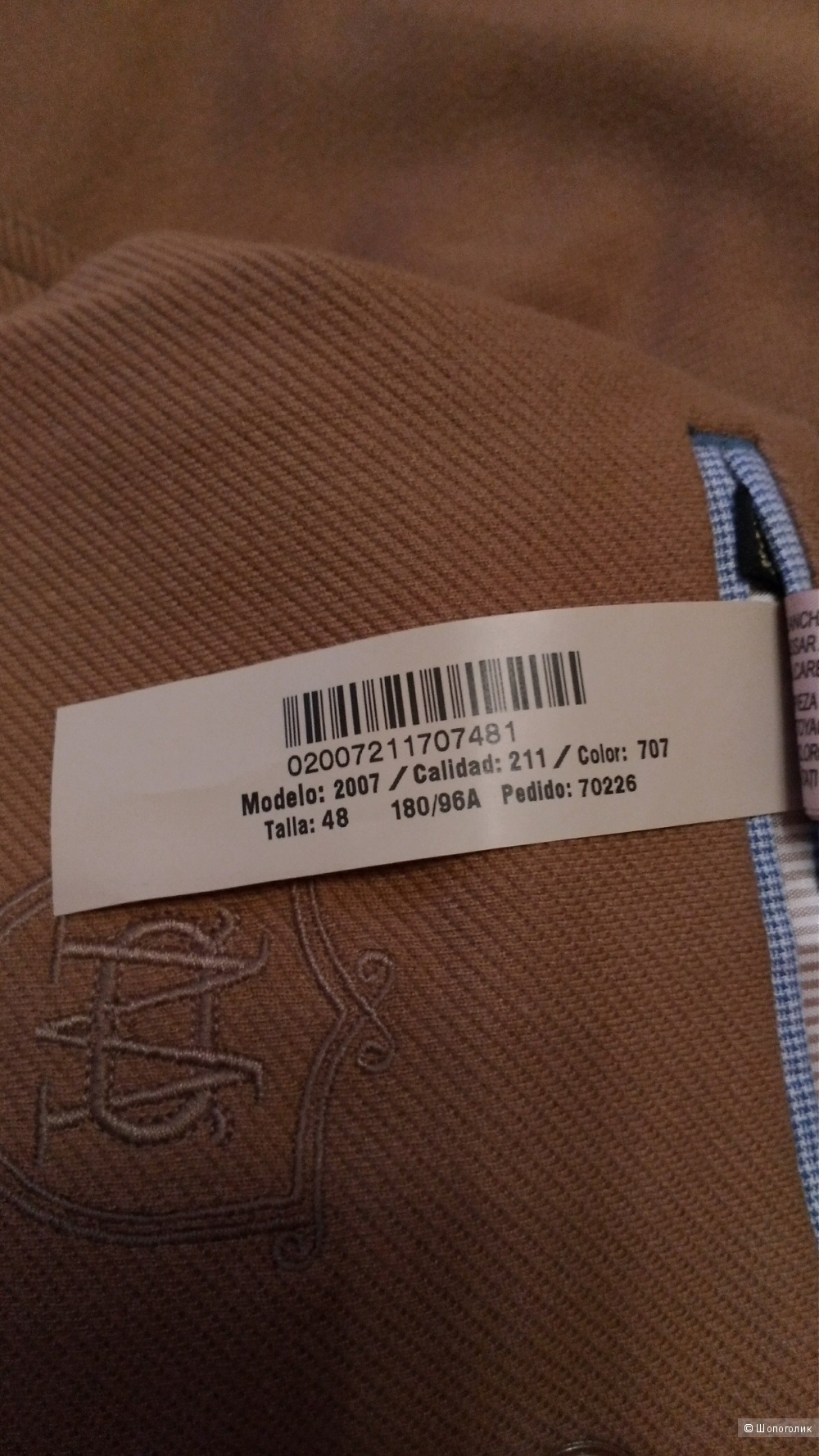 Пиджак Massimo Dutti р. 48