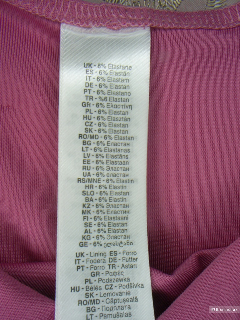 Платье р 48-50 русс.