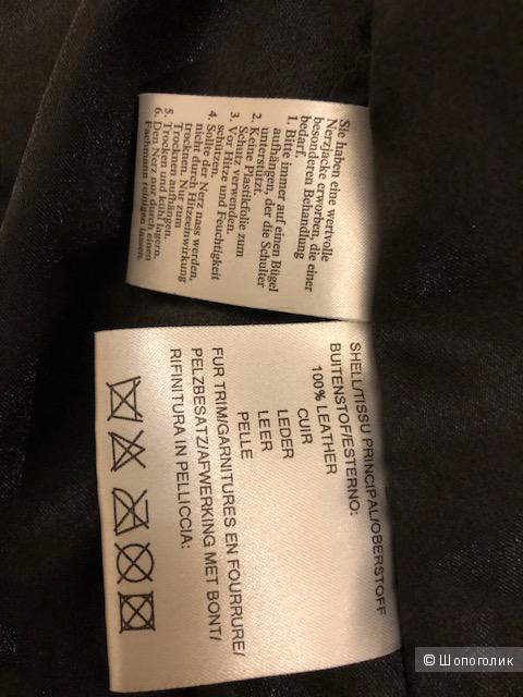 Куртка J&H Select, 44D(50Russ)