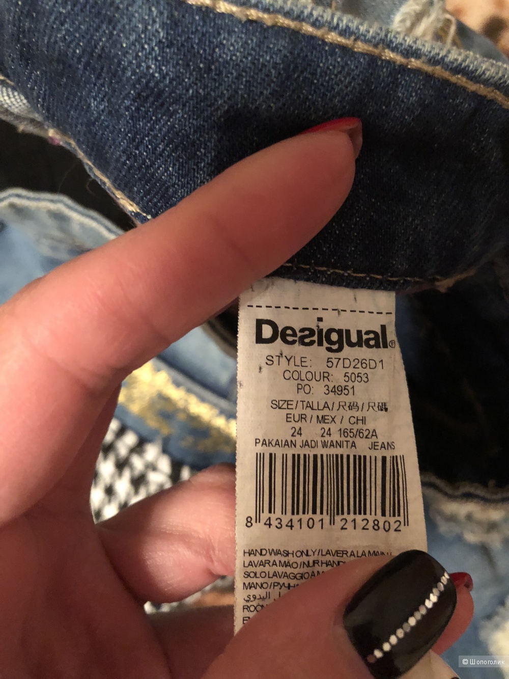 Джинсы Desigual, размер 24