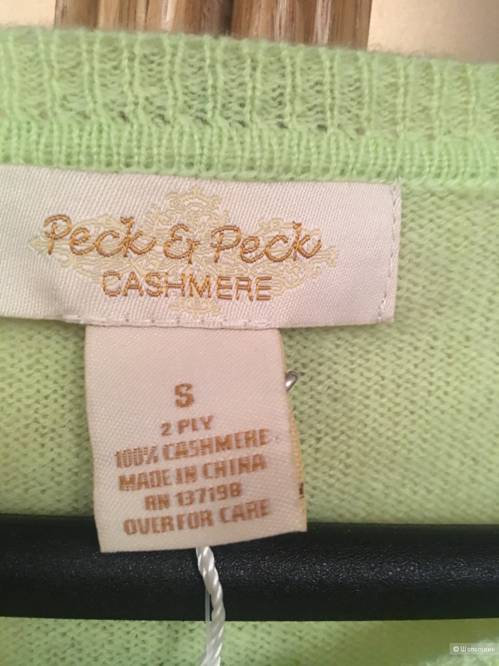 Кашемировый свитер Peck&Peck размер S