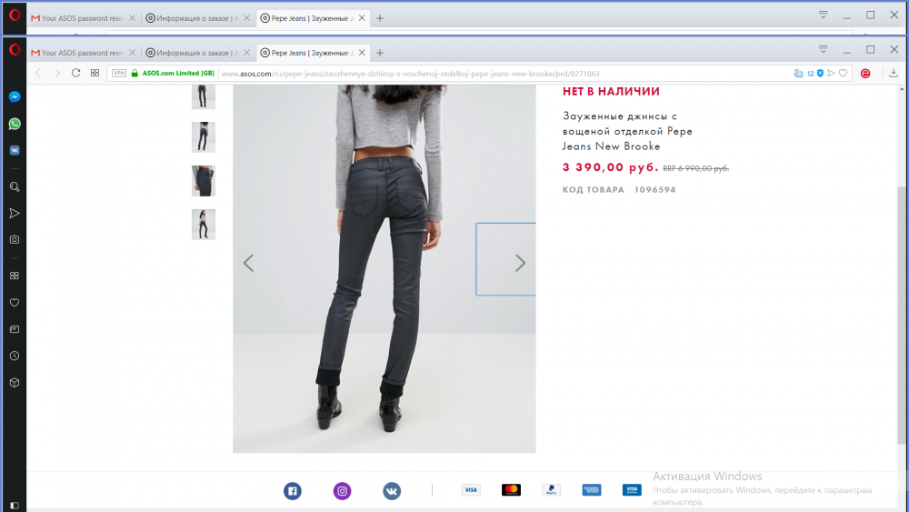 Джинсы Pepe Jeans London р. 25-32 р. XS-S