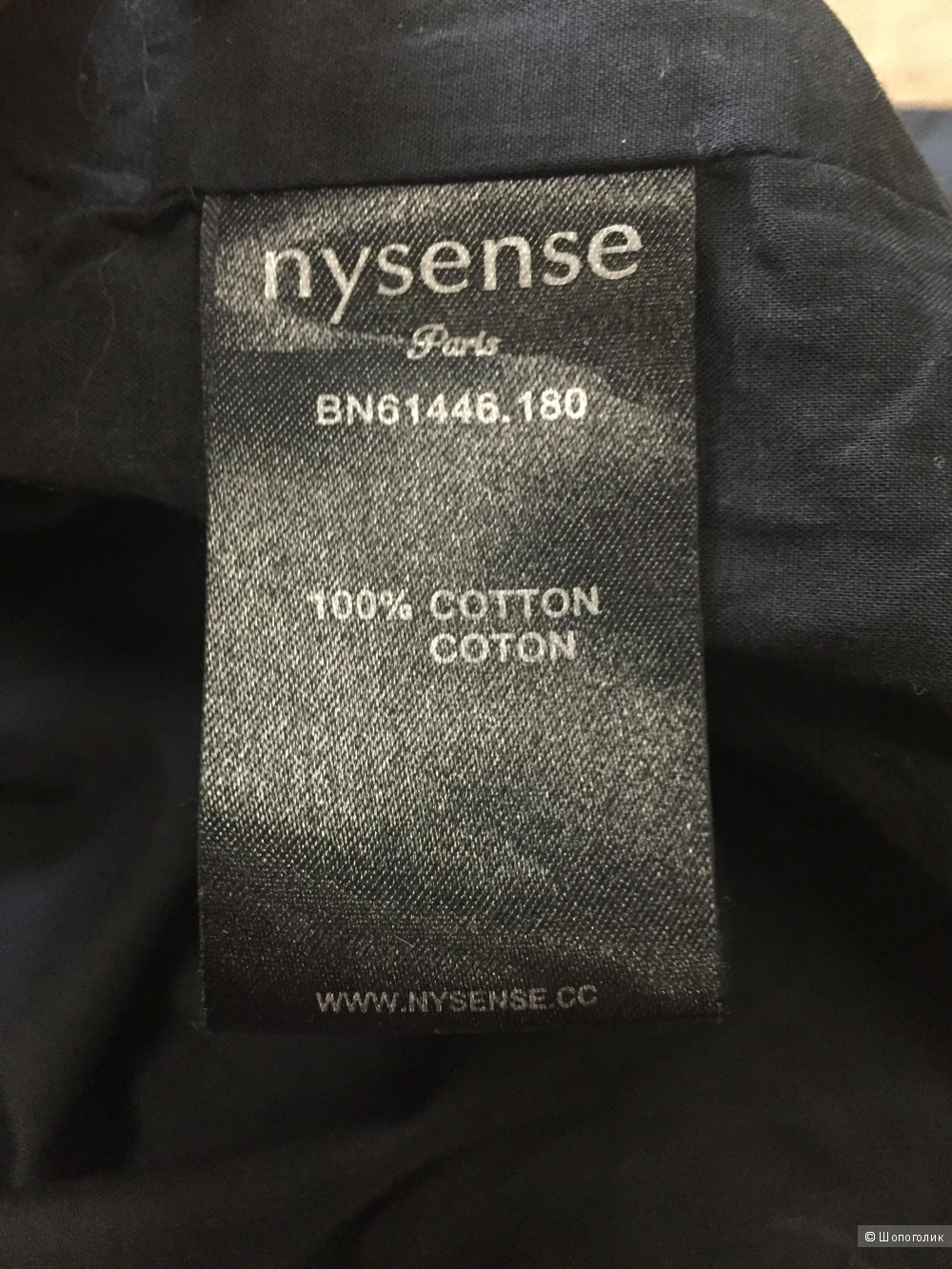 Платье Nysense 48