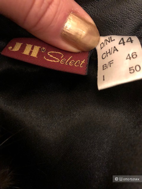 Куртка J&H Select, 44D(50Russ)