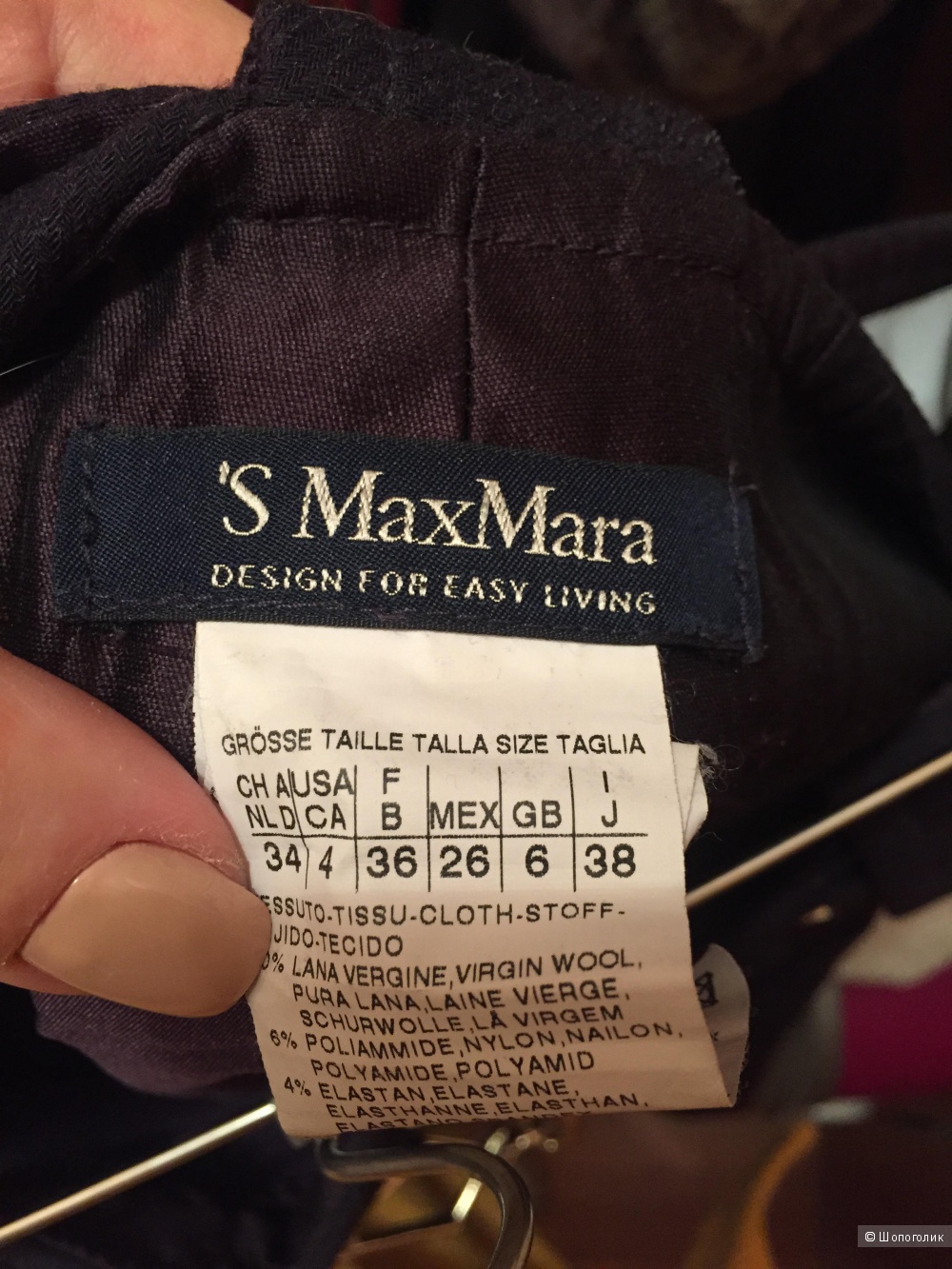 Юбка MaxMara, размер s