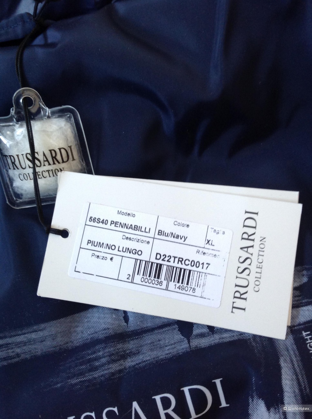 Пуховик Trussardi, XL, на 48-50