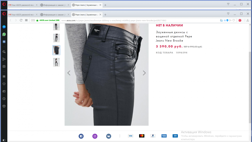 Джинсы Pepe Jeans London р. 25-32 р. XS-S