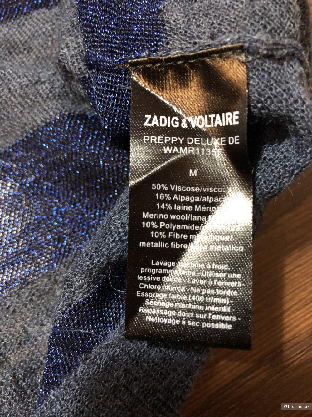 Джемпер Zadig&Voltaire M