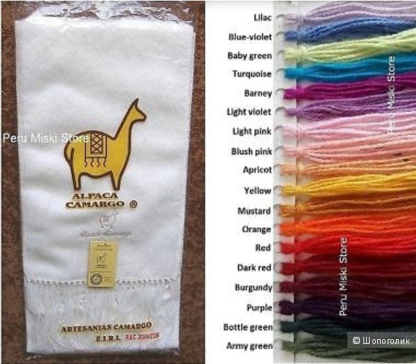 Шарф из альпаки: Alpaca Camargo, 22×180