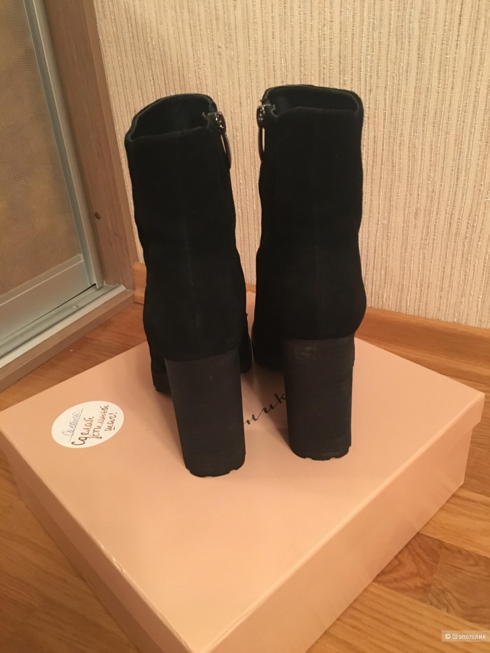 Ботинки Эконика 38р