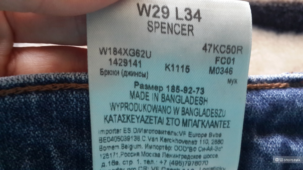 Джинсы мужские фирма Wrangler, SPENCER размер 29/34