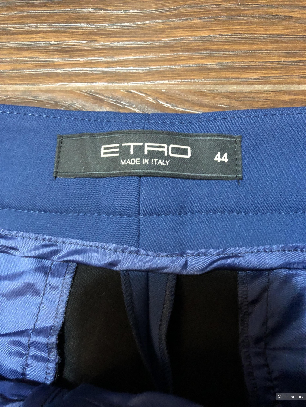 Брюки Etro 44it/46 рос.