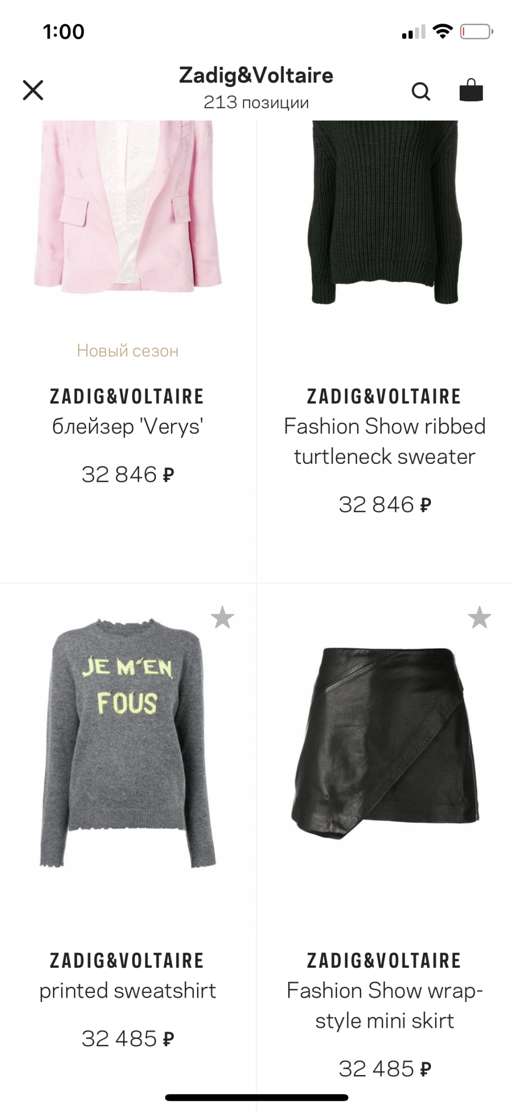 Джемпер Zadig&Voltaire M