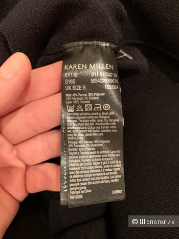 Кофта Karen Millen (s)