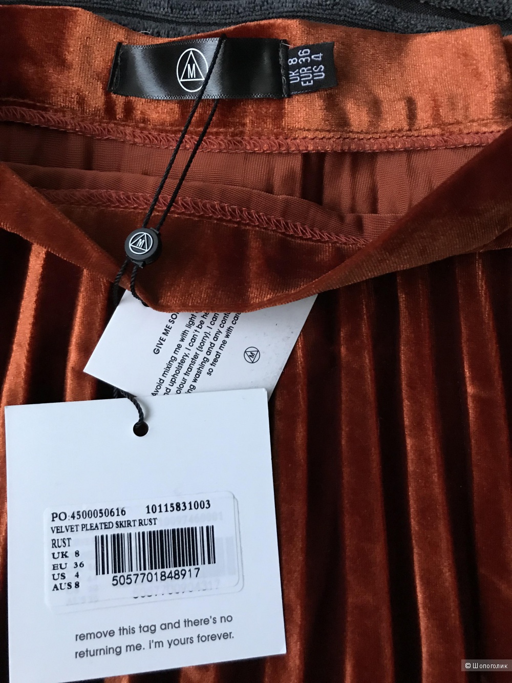 Юбка Missguided uk8-eur36