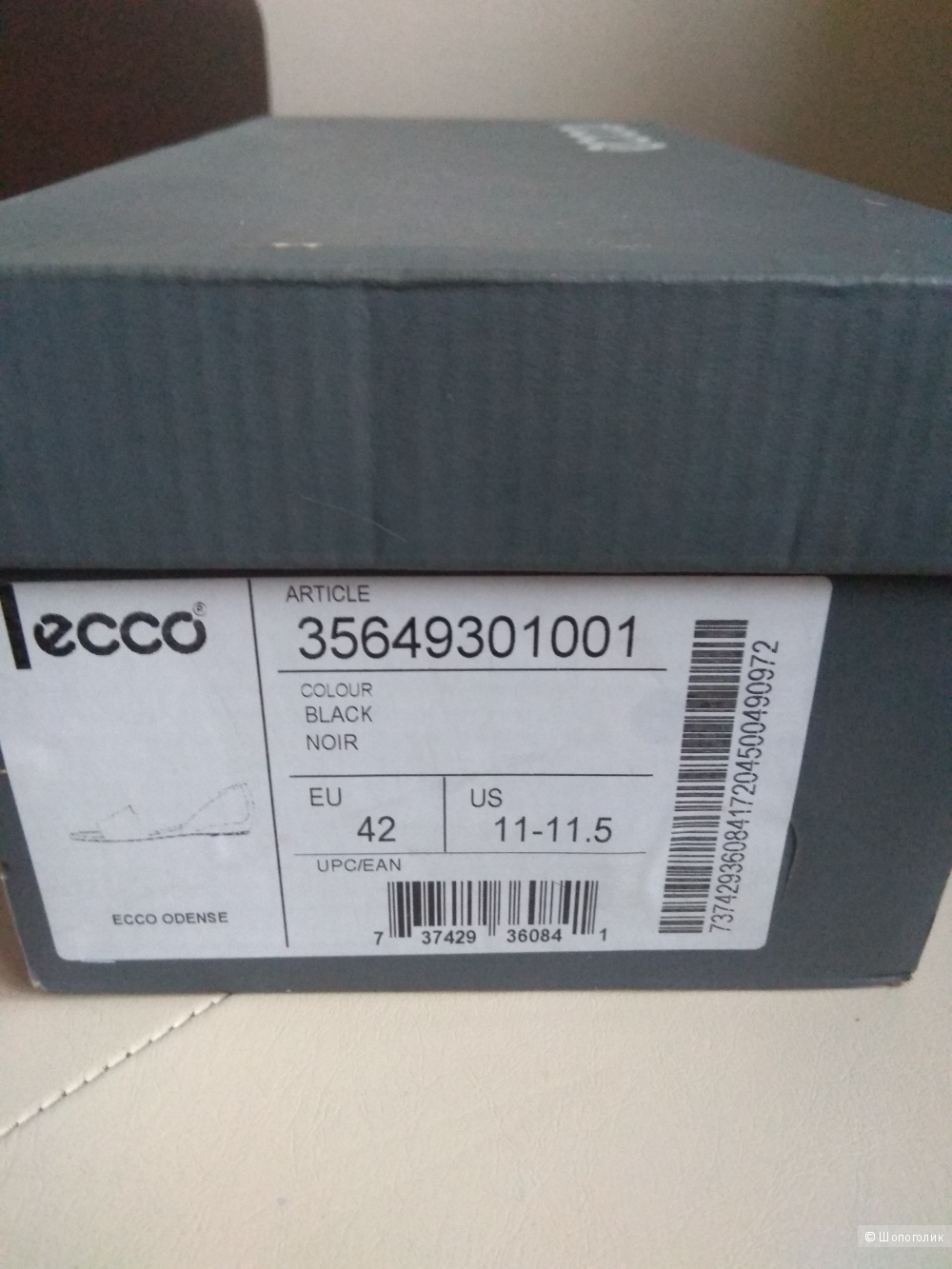 Босоножки туфли Ecco размер 41-42