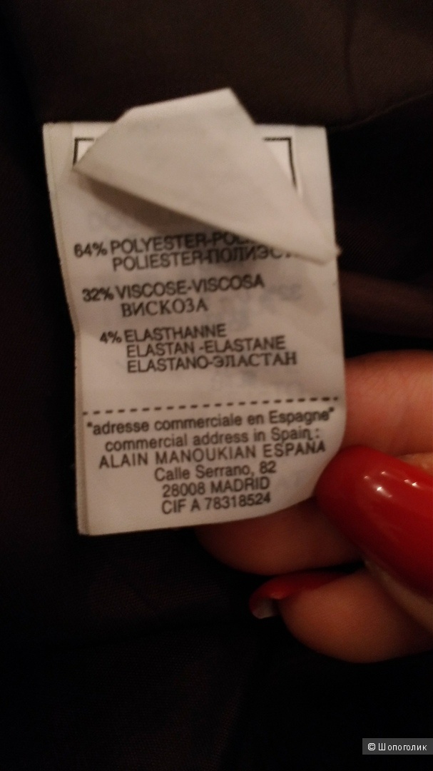Юбка Alain Manoukian р.44