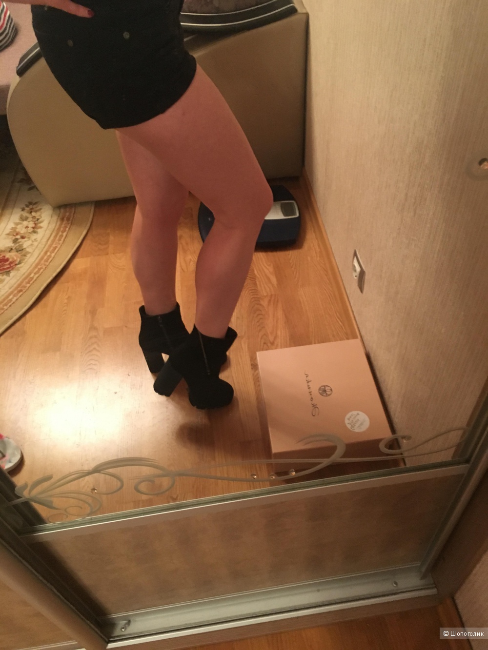 Ботинки Эконика 38р