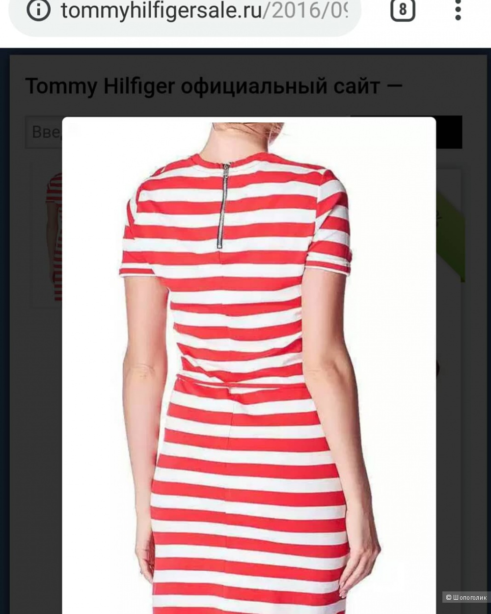Платье. Tommy Hilfiger. XS/S