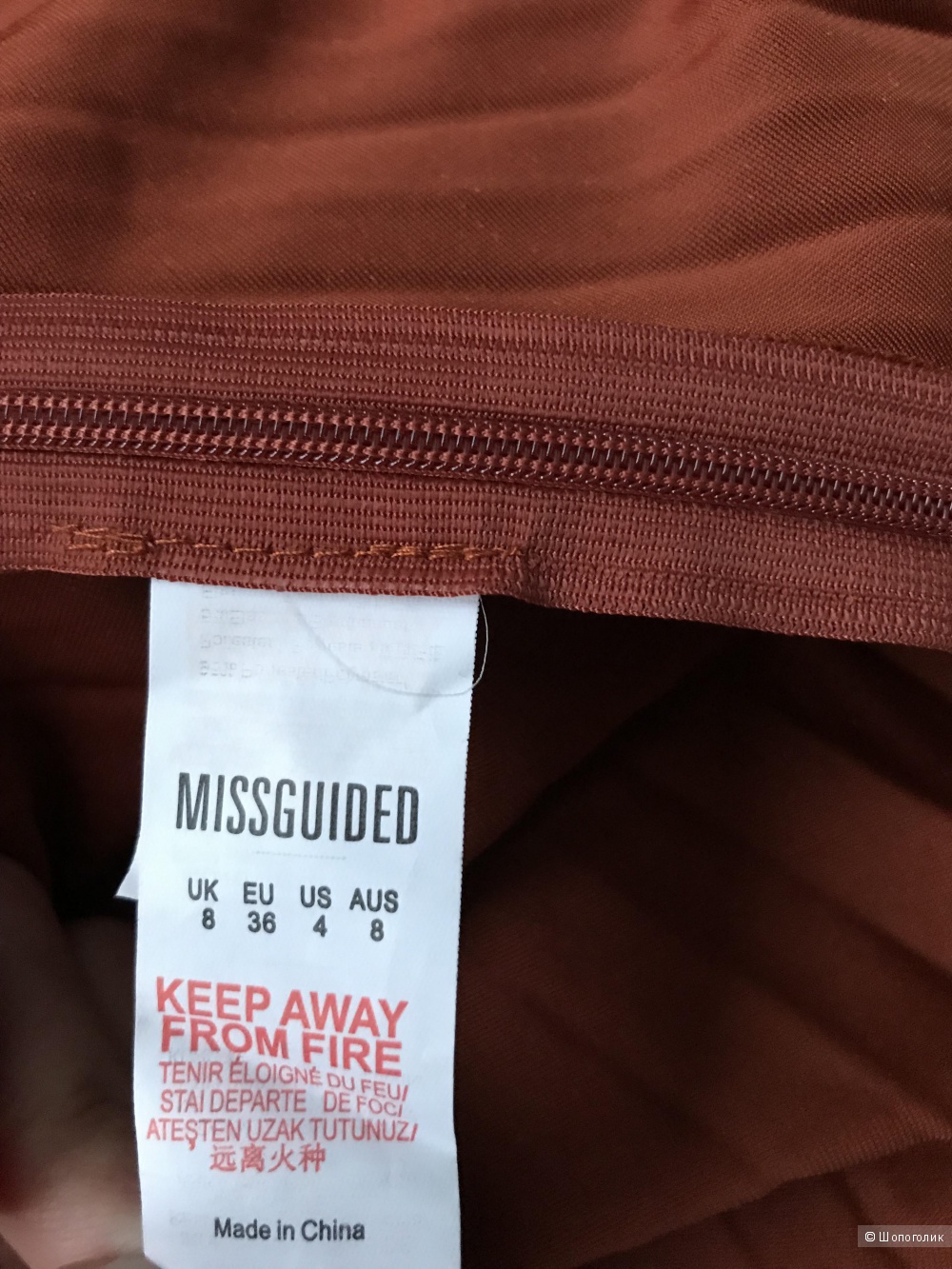 Юбка Missguided uk8-eur36