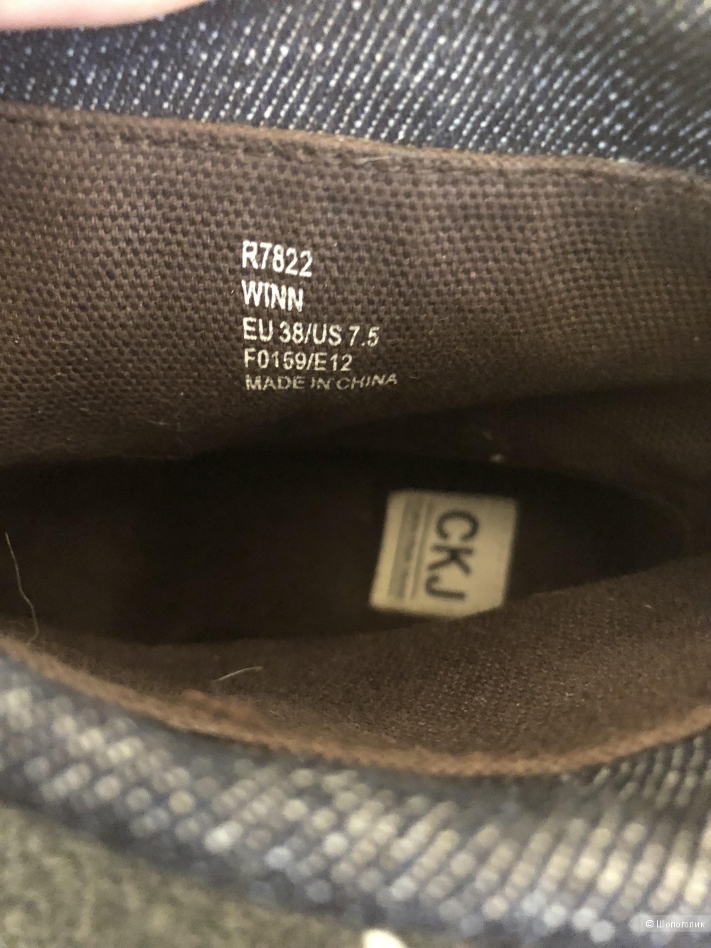 Ботильоны Calvin Klein Jeans 38 р US 7.5
