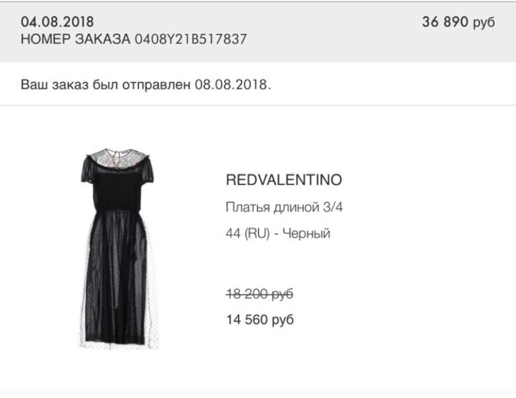 Платье Red Valentino 44 (RU), 42 (IT) размер