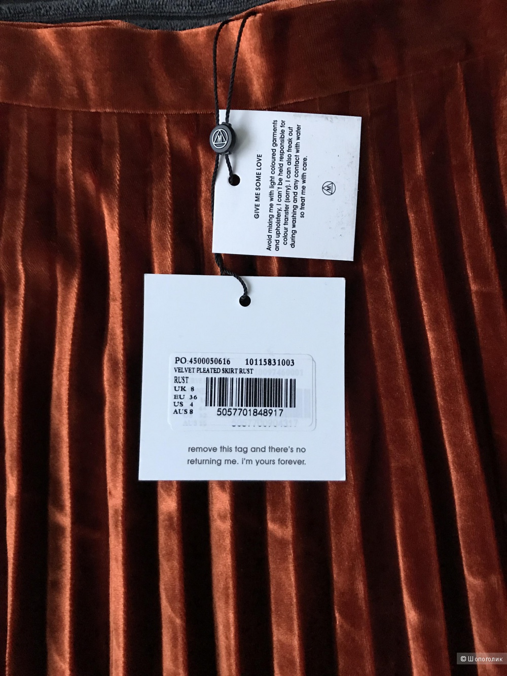 Юбка Missguided uk8-eur36